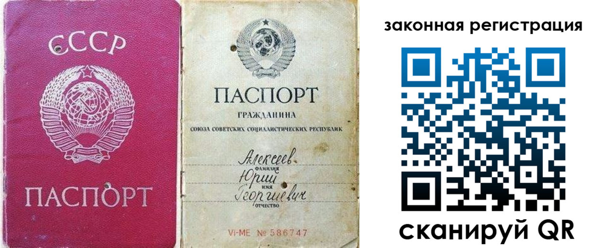 регистрация в Торжоке