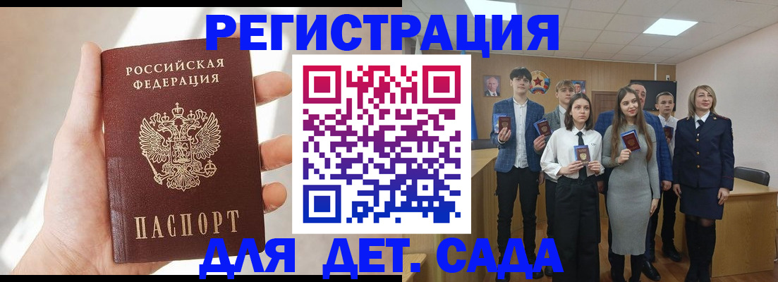 прописка иностранных граждан в Торжоке